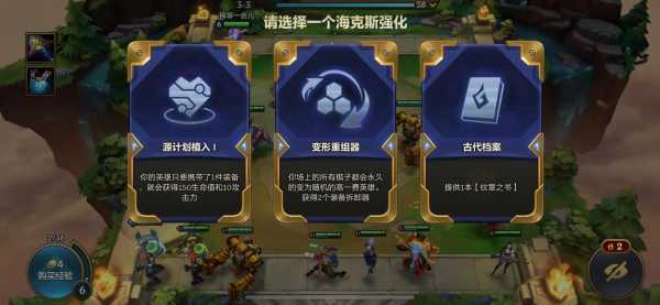 金铲铲之战组队比较多几人玩，金铲铲之战比较多几个人开黑？