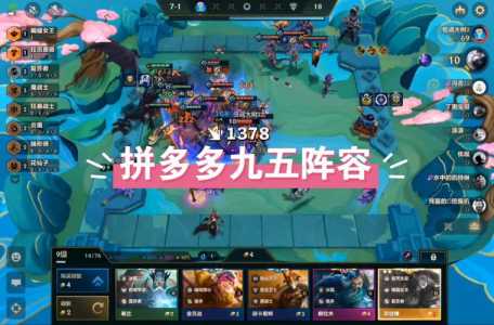 金铲铲之战怎么更换版本?金铲铲之战怎么切换版本?-第4张图片-宏盛游戏 金铲铲之战怎么更换版本?金铲铲之战怎么切换版本?-第4张图片-宏盛游戏