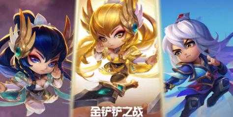 金铲铲小小英雄小瑞？金铲铲小小英雄小瑞怎么获得？-第2张图片-宏盛游戏