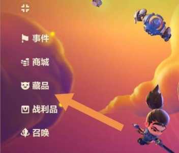 金铲铲怎么升级英雄最快,金铲铲怎么升星-第2张图片-宏盛游戏 金铲铲怎么升级英雄最快,金铲铲怎么升星-第2张图片-宏盛游戏