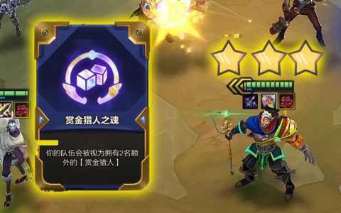 金铲铲之战各卡牌数量,金铲铲之战卡牌规则?-第6张图片-宏盛游戏 金铲铲之战各卡牌数量,金铲铲之战卡牌规则?-第6张图片-宏盛游戏