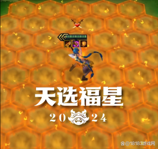金铲铲之战啥时候出福星阵容，金铲铲之战会更新到福星吗？-第2张图片-宏盛游戏