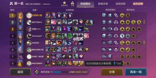 金铲铲之战微信好友怎么删,金铲铲之战怎么让微信好友看不到自己-第2张图片-宏盛游戏 金铲铲之战微信好友怎么删,金铲铲之战怎么让微信好友看不到自己-第2张图片-宏盛游戏