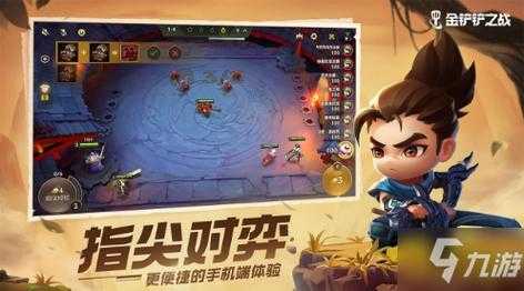 金铲铲之战魔女挑战第二关怎么过,金铲铲之战魔女之战?-第1张图片-宏盛游戏 金铲铲之战魔女挑战第二关怎么过,金铲铲之战魔女之战?-第1张图片-宏盛游戏
