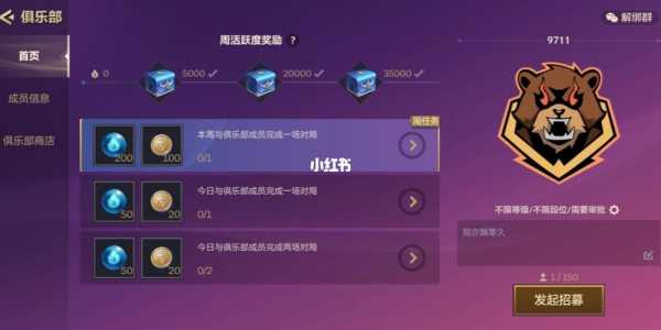 金铲铲回放看不到金币数量，为什么金铲铲对战记录没了？-第4张图片-宏盛游戏