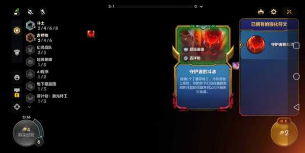 金铲铲加什么合成斗士？金铲铲之斗士阵容？-第2张图片-宏盛游戏