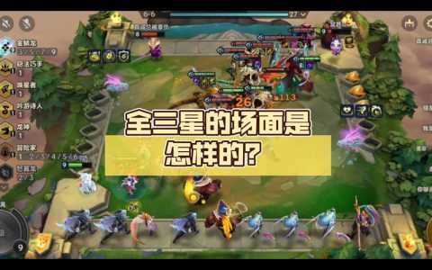 金铲铲之战是什么类型手游,金铲铲之战玩的是什么-第3张图片-宏盛游戏 金铲铲之战是什么类型手游,金铲铲之战玩的是什么-第3张图片-宏盛游戏