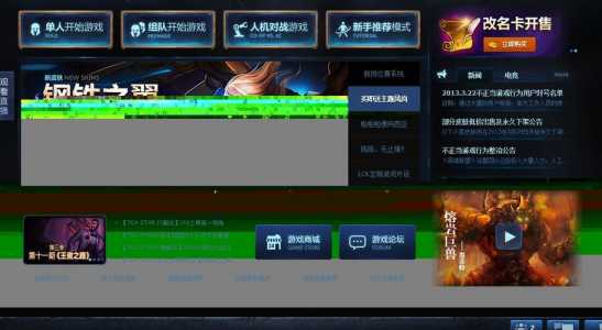 金铲铲之战模拟器好卡？金铲铲之战什么模拟器好？-第2张图片-宏盛游戏