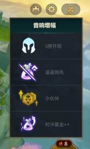 金铲铲之战切换模式,金铲铲之战界面切换-第2张图片-宏盛游戏 金铲铲之战切换模式,金铲铲之战界面切换-第2张图片-宏盛游戏