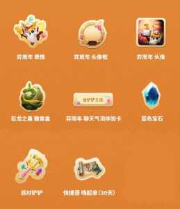 金铲铲之战彩色静尾?金铲铲之战送静尾?-第4张图片-宏盛游戏 金铲铲之战彩色静尾?金铲铲之战送静尾?-第4张图片-宏盛游戏