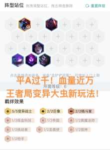 金铲铲之战以前的版本在哪玩,金铲铲之战新旧版本?-第1张图片-宏盛游戏 金铲铲之战以前的版本在哪玩,金铲铲之战新旧版本?-第1张图片-宏盛游戏