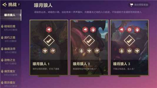 怎么在mac上玩金铲铲手游?苹果系统怎么电脑玩金铲铲?-第3张图片-宏盛游戏 怎么在mac上玩金铲铲手游?苹果系统怎么电脑玩金铲铲?-第3张图片-宏盛游戏
