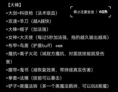 金铲铲怎么快速分解装备,金铲铲怎么快速分解装备?-第2张图片-宏盛游戏 金铲铲怎么快速分解装备,金铲铲怎么快速分解装备?-第2张图片-宏盛游戏