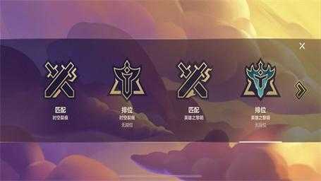 手游金铲铲之战狂暴?手游金铲铲之战狂暴模式d牌节奏?-第3张图片-宏盛游戏 手游金铲铲之战狂暴?手游金铲铲之战狂暴模式d牌节奏?-第3张图片-宏盛游戏