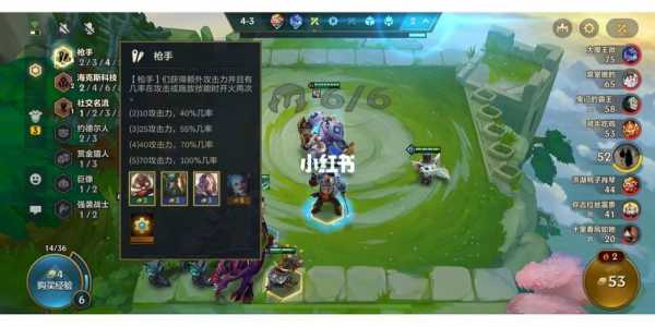 平板上的金铲铲和手机有什么区别，金铲铲之战平板和手机-第3张图片-宏盛游戏