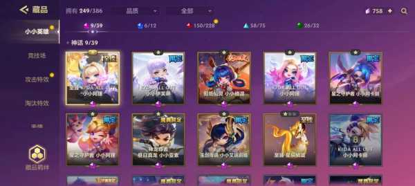 平板上的金铲铲和手机有什么区别，金铲铲之战平板和手机-第4张图片-宏盛游戏