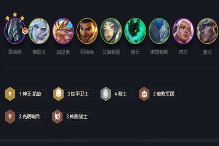 金铲铲之战英雄之黎明攻略，金铲铲之战英雄之黎明玩法-第1张图片-宏盛游戏