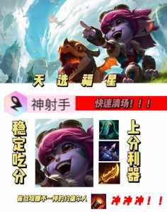 金铲铲之战大师段位有几个小段啊，金铲铲之战大师段位可以双排吗-第2张图片-宏盛游戏