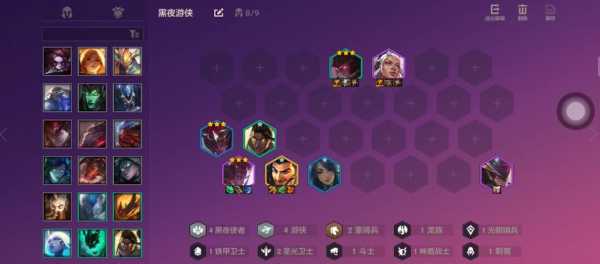 金铲铲之战怎么升级最快,金铲铲之战怎么升级最快的英雄?-第2张图片-宏盛游戏 金铲铲之战怎么升级最快,金铲铲之战怎么升级最快的英雄?-第2张图片-宏盛游戏