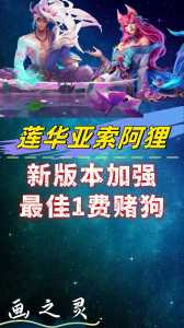 金铲铲之战两个版本，金铲铲之战两个版本一样吗-第3张图片-宏盛游戏