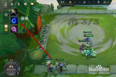 金铲铲之战在哪里添加好友，金铲铲之战在哪儿加好友？-第5张图片-宏盛游戏