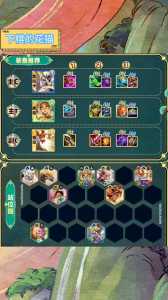 金铲铲之战神将猴子出装最新?金铲铲神将猴子给什么装备?-第2张图片-宏盛游戏 金铲铲之战神将猴子出装最新?金铲铲神将猴子给什么装备?-第2张图片-宏盛游戏