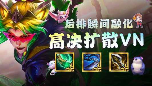 金铲铲之战的人物是英雄联盟的吗怎么玩?金铲铲之战英雄对应英雄联盟?-第5张图片-宏盛游戏 金铲铲之战的人物是英雄联盟的吗怎么玩?金铲铲之战英雄对应英雄联盟?-第5张图片-宏盛游戏