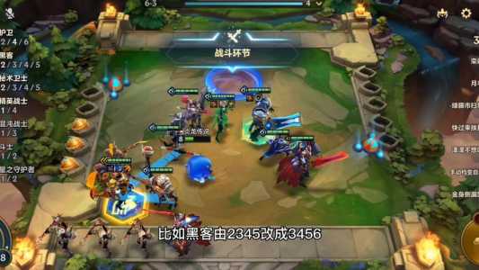金铲铲之战是云顶之弈手游?金铲铲之战是云顶s几?-第1张图片-宏盛游戏 金铲铲之战是云顶之弈手游?金铲铲之战是云顶s几?-第1张图片-宏盛游戏