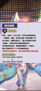 金铲铲之战最近更新公告是什么模式?金铲铲之战本次更新?-第3张图片-宏盛游戏 金铲铲之战最近更新公告是什么模式?金铲铲之战本次更新?-第3张图片-宏盛游戏