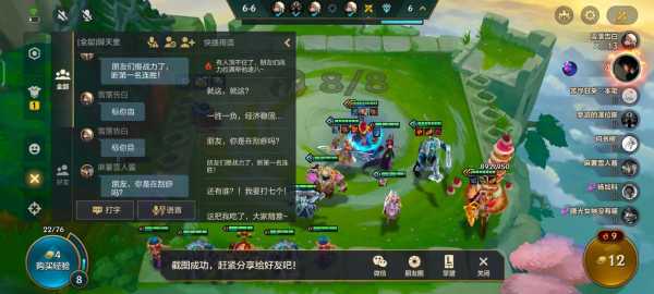 金铲铲海克斯阵容怎么玩好英雄，金铲铲之战海克斯羁绊-第2张图片-宏盛游戏