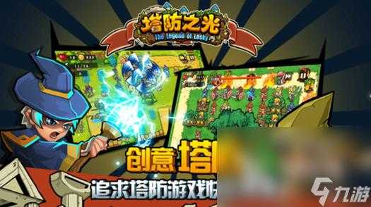 金铲铲之战另类阵容？金铲铲之战阵容推？-第5张图片-宏盛游戏