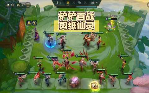 金铲铲6仙灵怎么玩？金铲铲六仙灵出装？-第4张图片-宏盛游戏