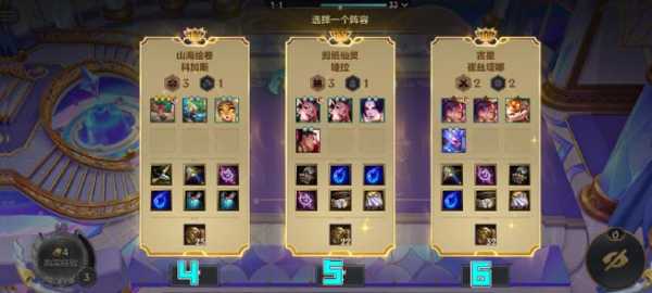 金铲铲6仙灵怎么玩？金铲铲六仙灵出装？-第6张图片-宏盛游戏