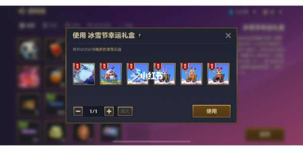 金铲铲竞技场买哪个？金铲铲竞技场皮肤哪个好？-第2张图片-宏盛游戏