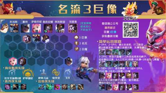 金铲铲之战不能卖有装备的英雄吗，金铲铲之战能交易吗？-第3张图片-宏盛游戏