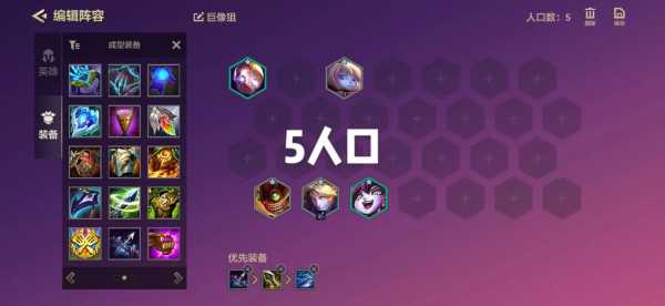 金铲铲科技刀是什么装备啊怎么获得？金铲铲之战科技刀是什么装备？