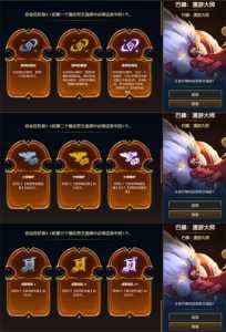 金铲铲之战详细玩法攻略大全,金铲铲之战玩法技巧?-第5张图片-宏盛游戏 金铲铲之战详细玩法攻略大全,金铲铲之战玩法技巧?-第5张图片-宏盛游戏