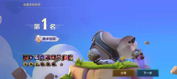金铲铲之战小小英雄?金铲铲之战小小英雄怎么换?-第3张图片-宏盛游戏 金铲铲之战小小英雄?金铲铲之战小小英雄怎么换?-第3张图片-宏盛游戏