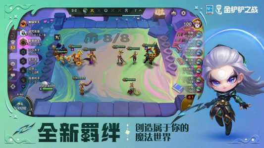 金铲铲怎么弄成电脑版，怎么把金铲铲放到电脑上玩