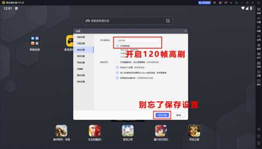 金铲铲怎么弄成电脑版，怎么把金铲铲放到电脑上玩-第3张图片-宏盛游戏