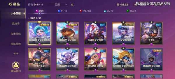 金铲铲之战对局中怎么送礼物?金铲铲之战对局中怎么送礼物手机版?-第4张图片-宏盛游戏 金铲铲之战对局中怎么送礼物?金铲铲之战对局中怎么送礼物手机版?-第4张图片-宏盛游戏