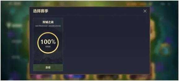 金铲铲怎么快速升级魔典卡？金铲铲怎么升宗师？