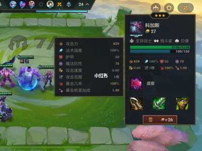 金铲铲之战装备看不懂怎么办呀？金铲铲之战装备怎么出？-第3张图片-宏盛游戏