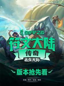 金铲铲之战怎么解绑手机，金铲铲之战如何解绑手机号？