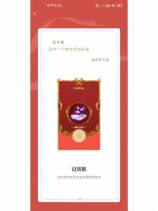 金铲铲之战怎么解绑手机,金铲铲之战如何解绑手机号?-第3张图片-宏盛游戏 金铲铲之战怎么解绑手机,金铲铲之战如何解绑手机号?-第3张图片-宏盛游戏