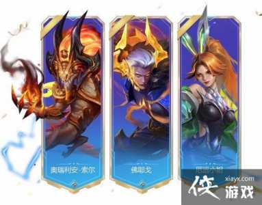 金铲铲之战9月23日阵容怎么玩,923金铲铲之战更新内容?-第2张图片-宏盛游戏 金铲铲之战9月23日阵容怎么玩,923金铲铲之战更新内容?-第2张图片-宏盛游戏