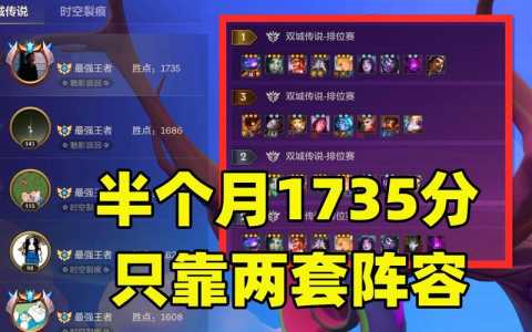 金铲铲之战9月23日阵容怎么玩,923金铲铲之战更新内容?-第3张图片-宏盛游戏 金铲铲之战9月23日阵容怎么玩,923金铲铲之战更新内容?-第3张图片-宏盛游戏