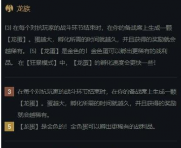 金铲铲手游阿克尚出装？阿克尚金铲铲之战出装？-第2张图片-宏盛游戏