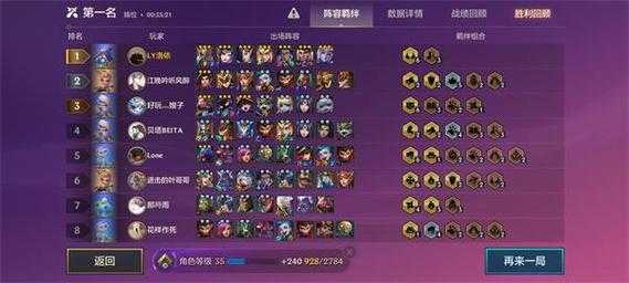 金铲铲男枪什么装备比较好用啊，金铲铲男枪什么装备比较好用啊视频-第4张图片-宏盛游戏