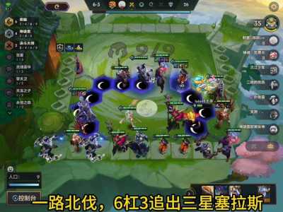 金铲铲怎么合成星级英雄牌,金铲铲怎样快速合成3星?-第2张图片-宏盛游戏 金铲铲怎么合成星级英雄牌,金铲铲怎样快速合成3星?-第2张图片-宏盛游戏